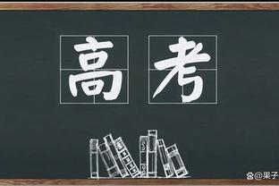 赛季新高的14助也成泡沫！詹姆斯17中7得23分7板2断 正负值-28